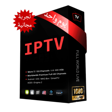 اشتراك iptv مجاني تجريبي